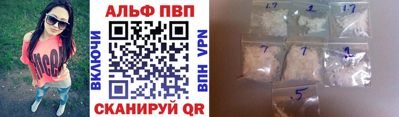 Alpha PVP VHQ Лиски