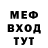 МЕТАДОН VHQ O Mar