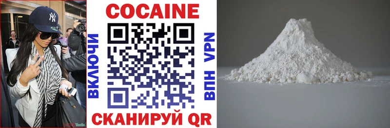 Кокаин Fish Scale  наркота  Лиски 