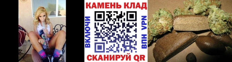 хочу гидра ТОР ГАШ Cannabis Лиски