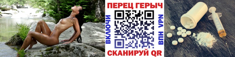 MEGA онион  как найти закладки  Лиски  Героин гречка 