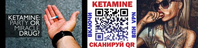 mega зеркало  Лиски  КЕТАМИН ketamine 