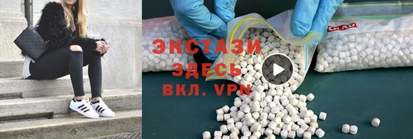 2c-b Арсеньев