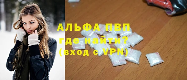 2c-b Арсеньев