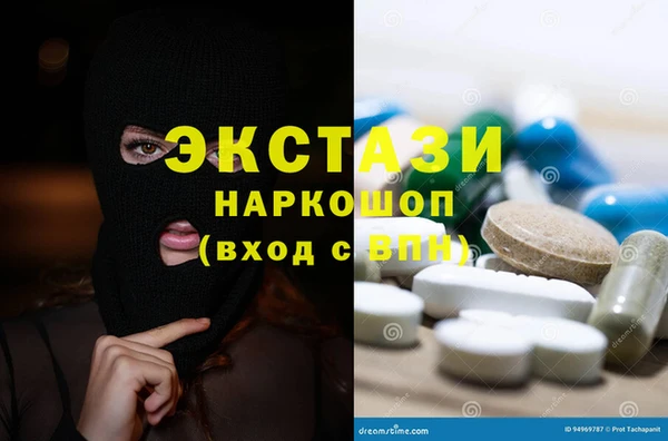 герыч Армянск