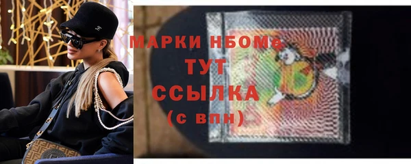 2c-b Арсеньев