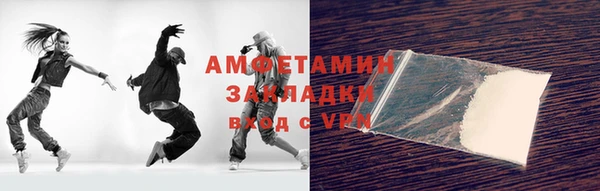 2c-b Арсеньев