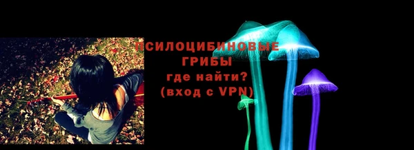 герыч Армянск