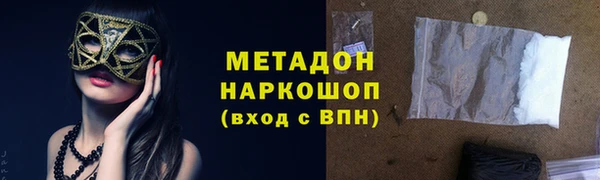 герыч Армянск