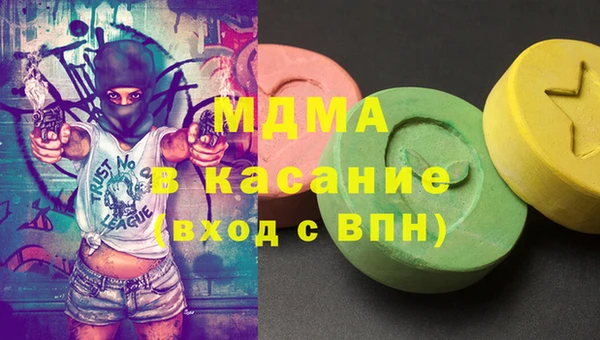 2c-b Арсеньев