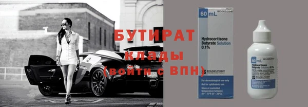 бошки Аркадак