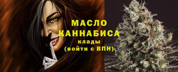 2c-b Арсеньев