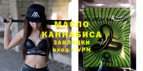 2c-b Арсеньев