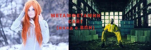 2c-b Арсеньев