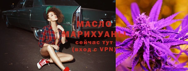2c-b Арсеньев