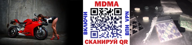 МДМА кристаллы  магазин продажи наркотиков  hydra сайт  Лиски 