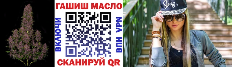 hydra вход  Лиски  ТГК вейп 